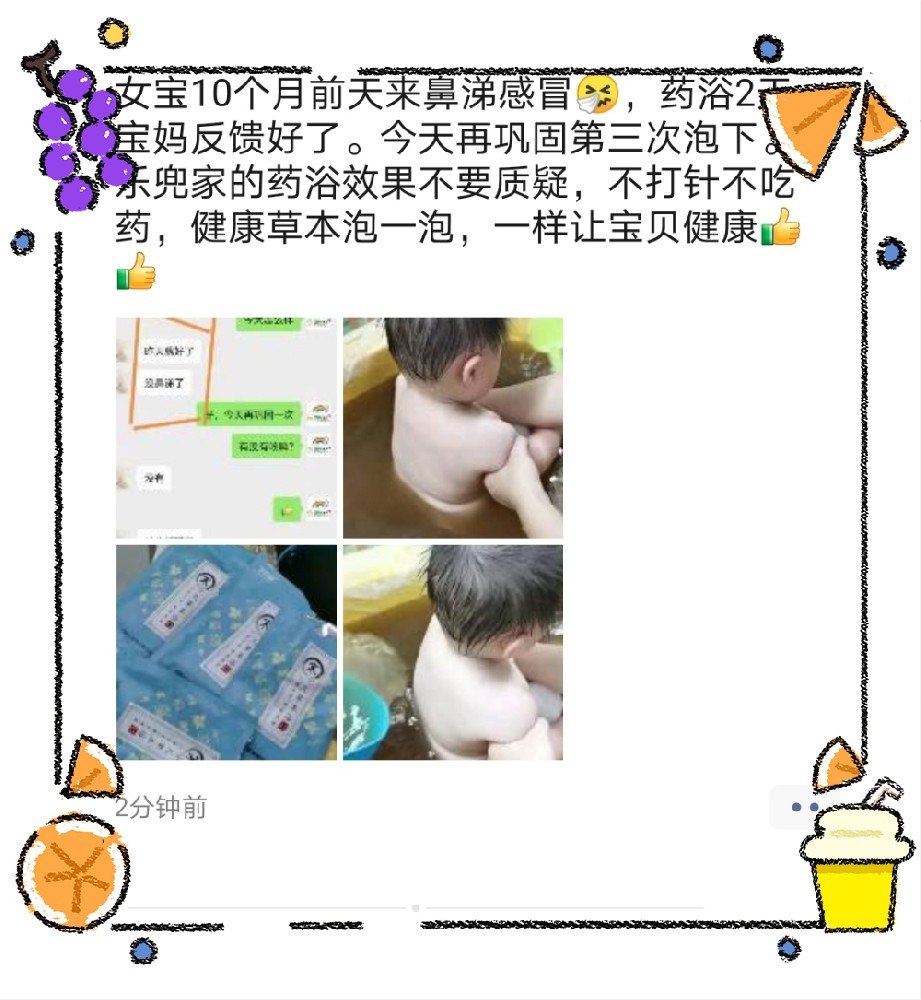 产品好评32